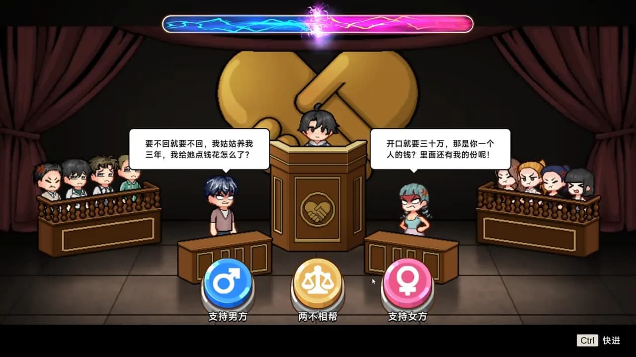 Matchmaking Inc. — скриншот 2