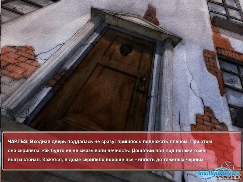 Книга мертвых: Потерянные Души — скриншот 3