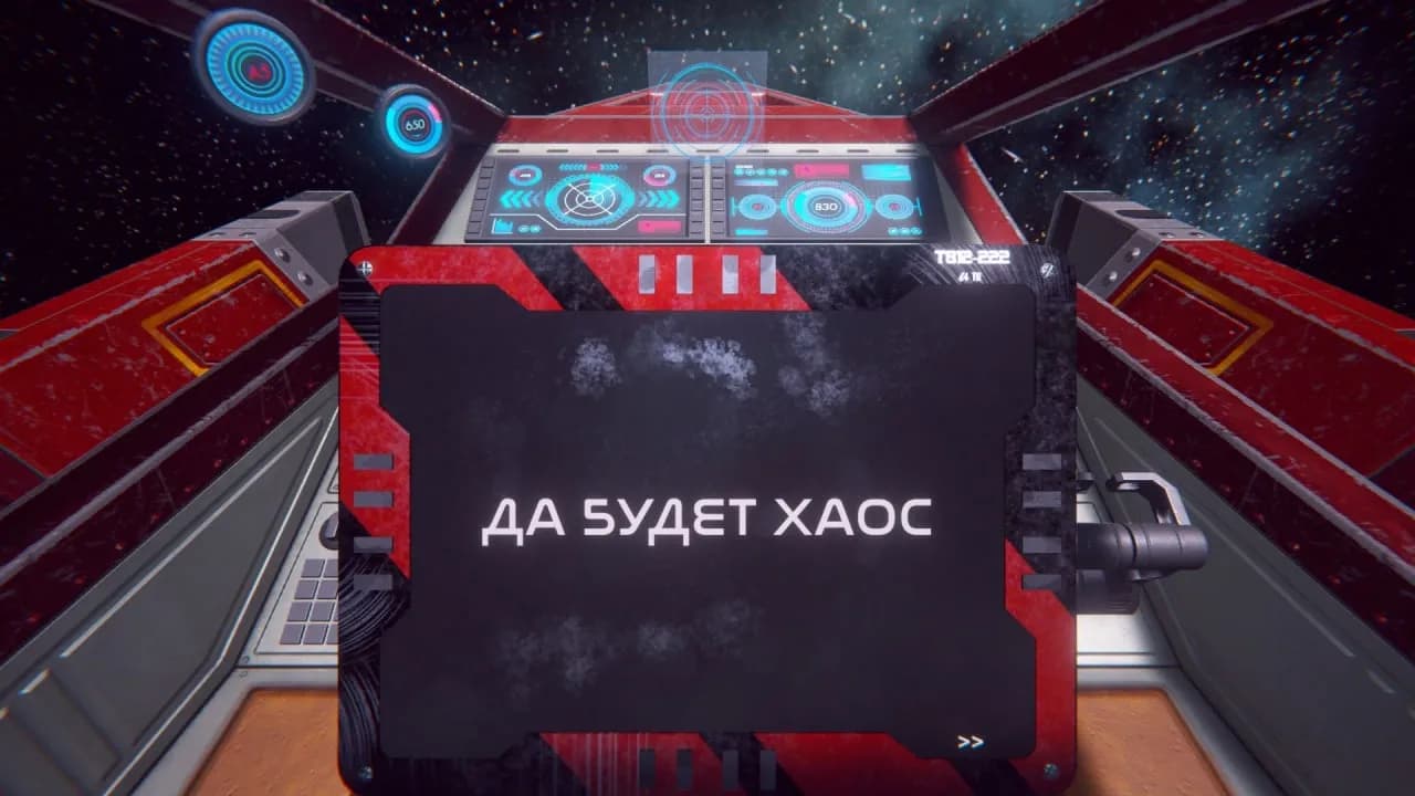 UNSTABLE — скриншот 3