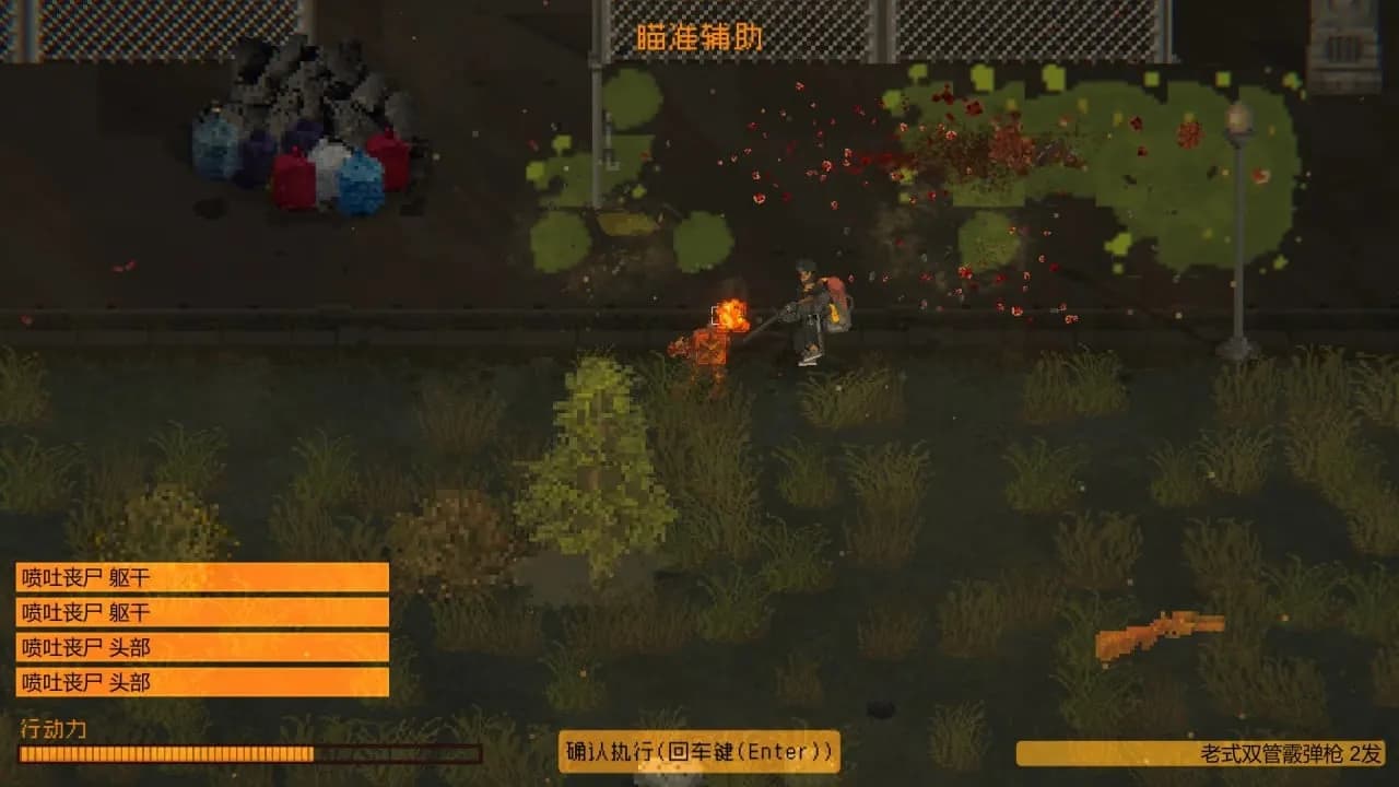 ZED ZONE — скриншот 11