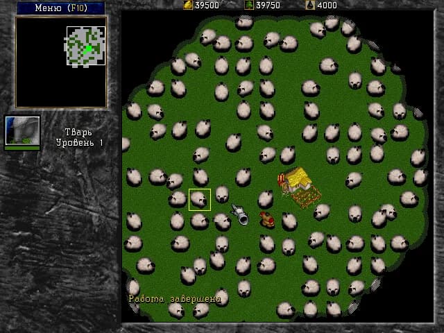 WarCraft 2: Tides of Darkness — скриншот 3