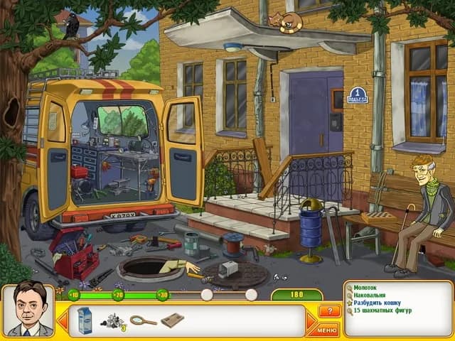 Папины дочки 2 (игра) — скриншот 3
