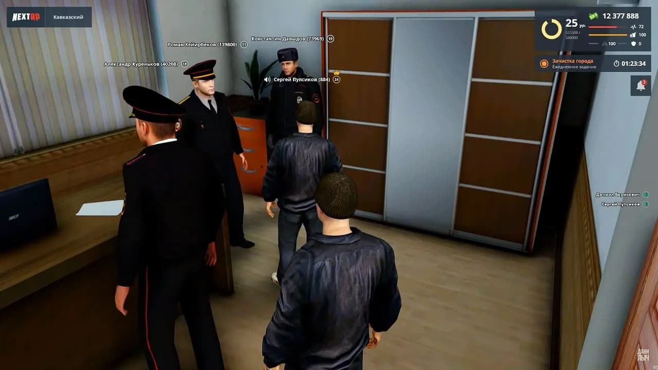 NEXT RP — скриншот 3