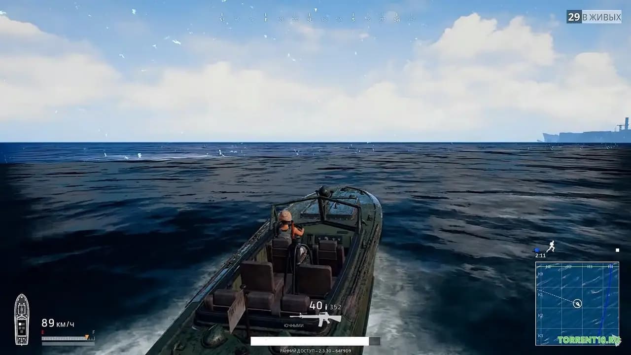 PUBG — скриншот 4