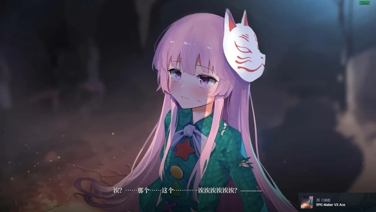 Halluci-Sabbat of Koishi — скриншот 3