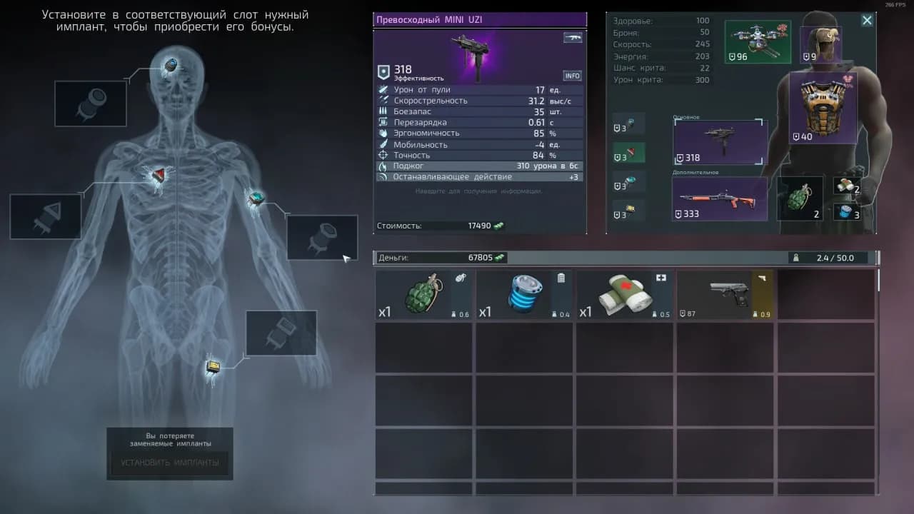 Alien Shooter 2 - The Legend — скриншот 4