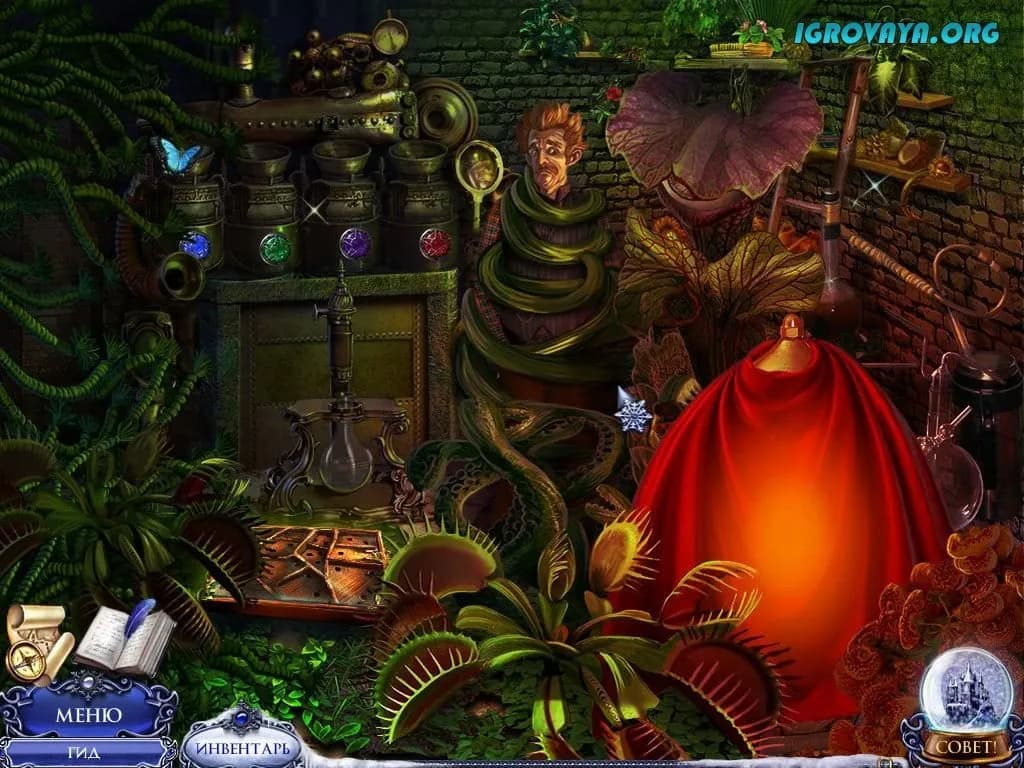 Secret Trails: Frozen Heart — скриншот 1