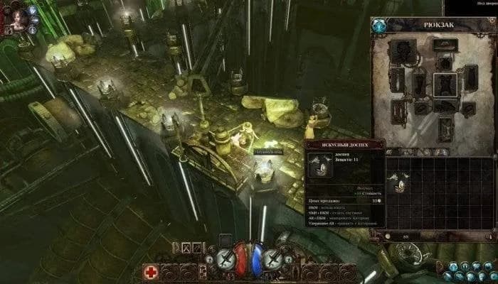 Van Helsing 2: Смерти вопреки — скриншот 2