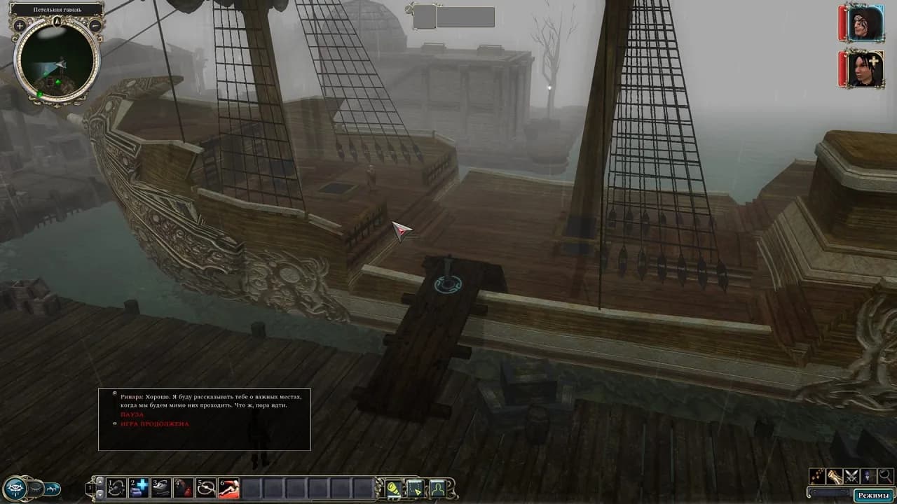 Dungeons & Dragons Neverwinter Nights 2 Enhanced Edition — скриншот 5