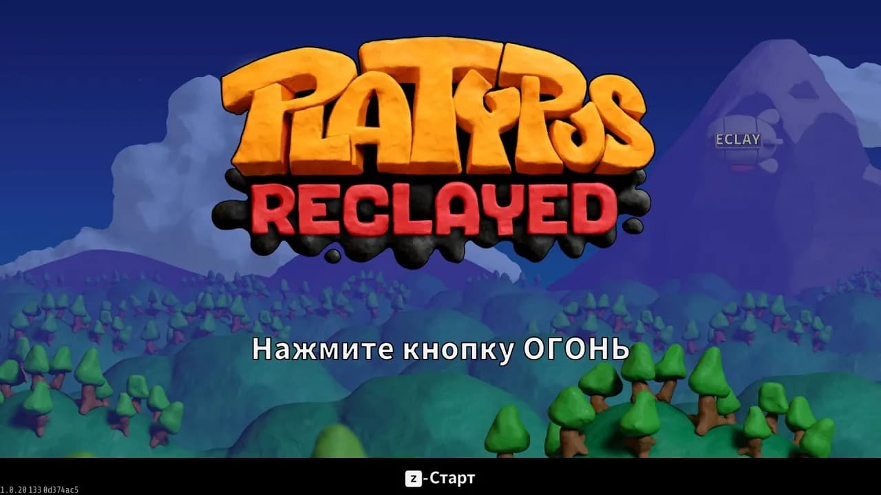 Platypus Reclayed — скриншот 1