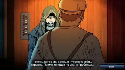 Haunted House Renovator — скриншот 8