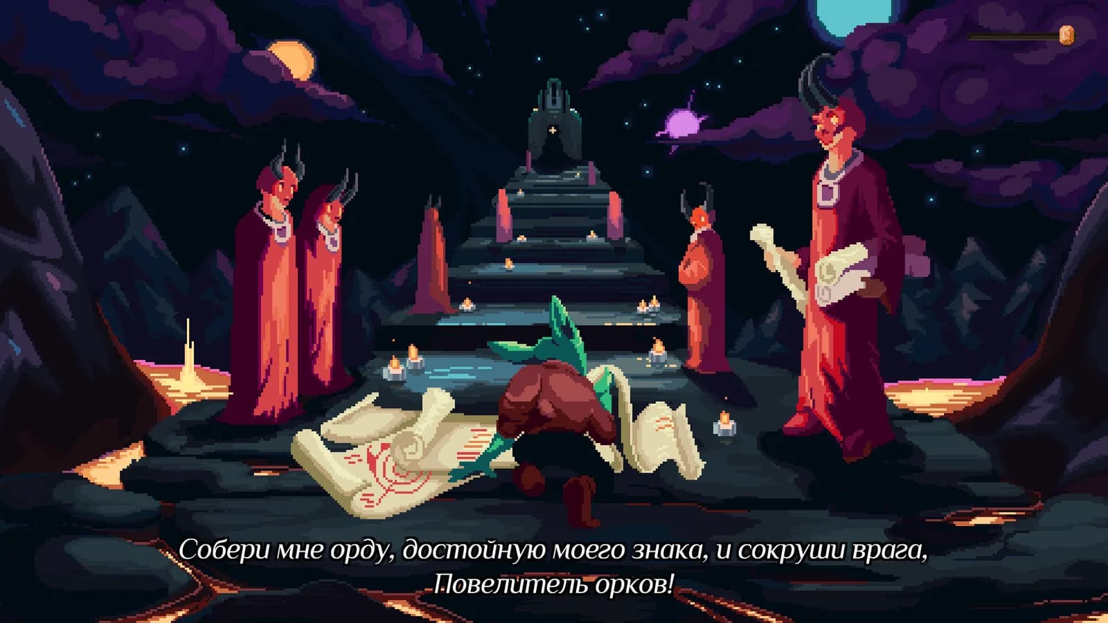 Orc Incremental — скриншот 7