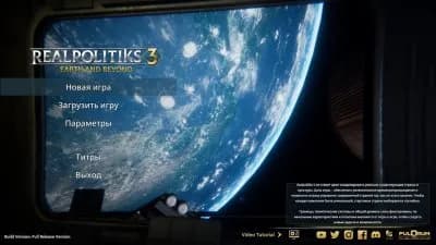 Realpolitiks 3 Earth and Beyond — скриншот 4