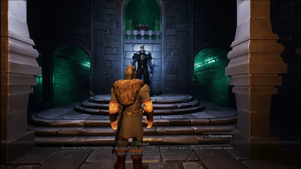 YAR: Forgotten Throne — скриншот 2