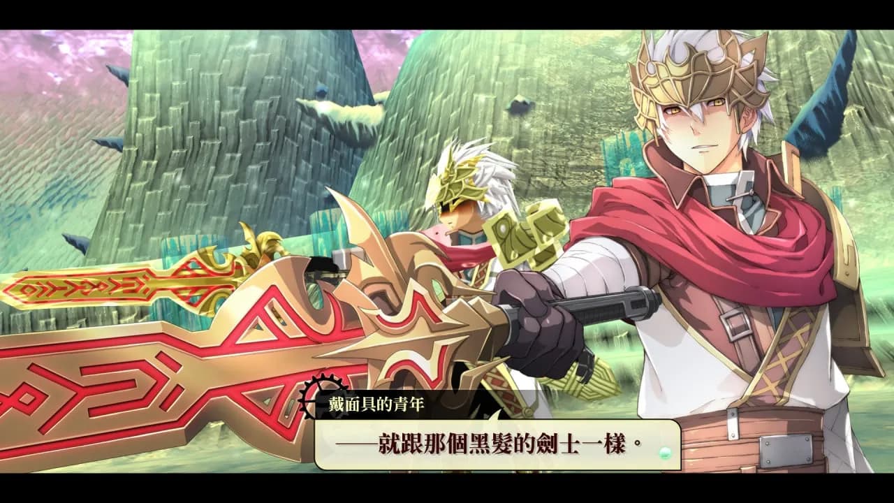 Nayuta no Kiseki: KAI — скриншот 5