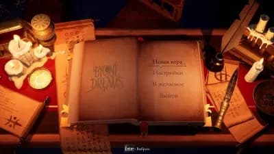 Bygone Dreams — скриншот 4