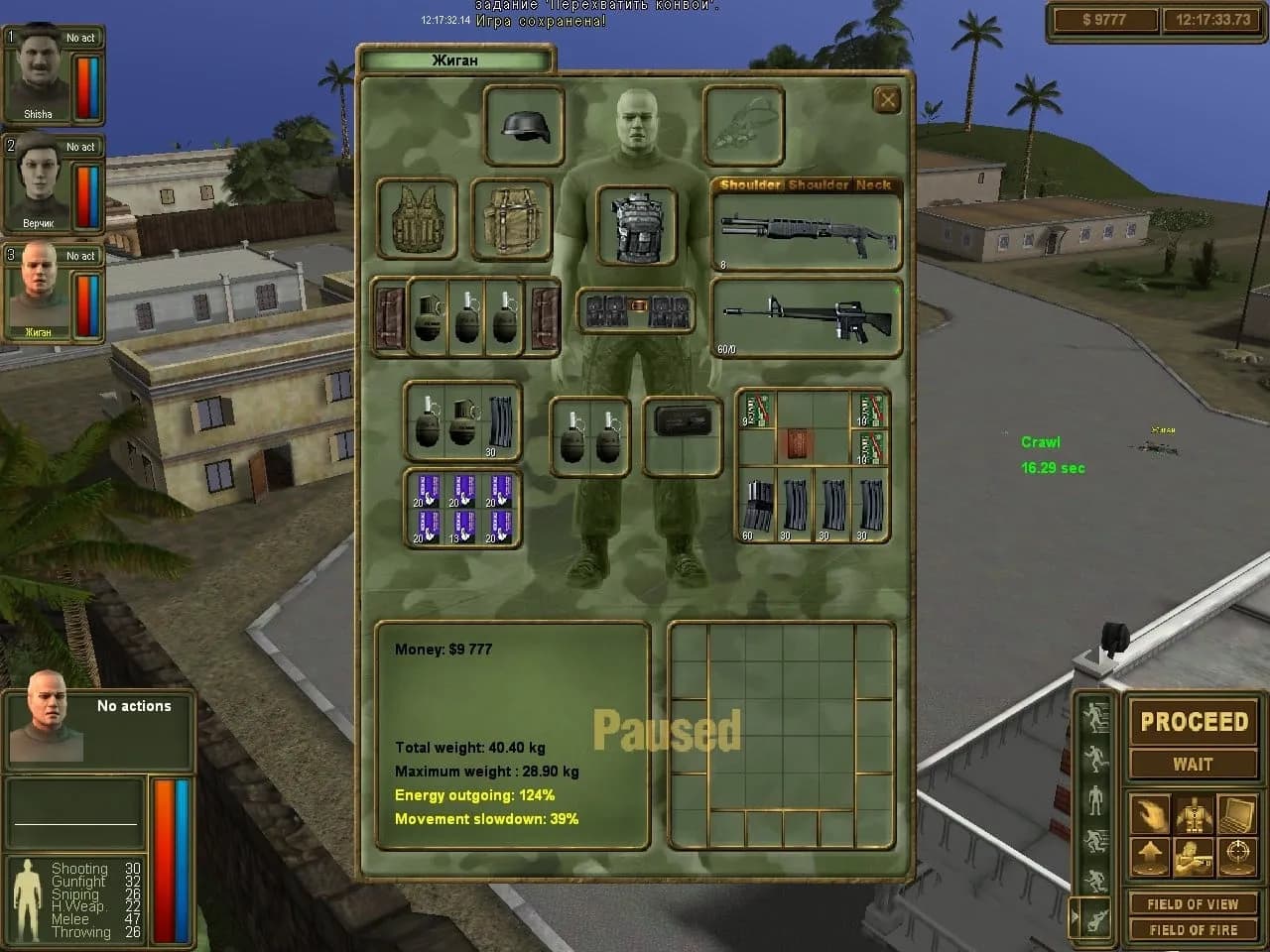 Brigade E5: New Jagged Union — скриншот 9