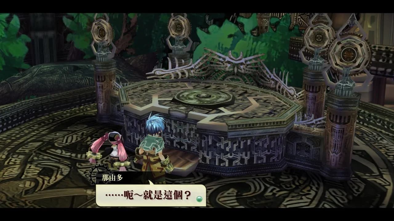 Nayuta no Kiseki: KAI — скриншот 4