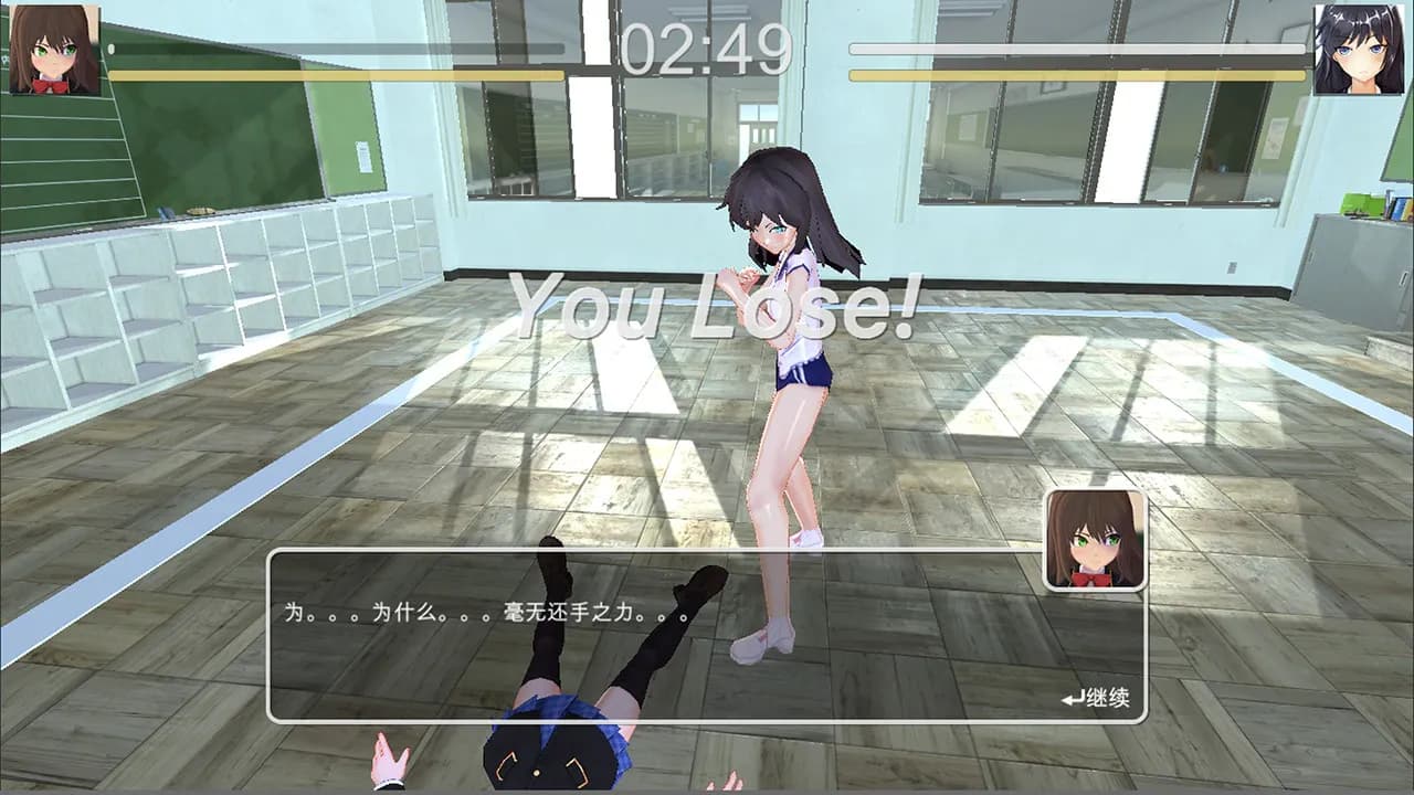 Beautiful Girl Fight School — скриншот 3