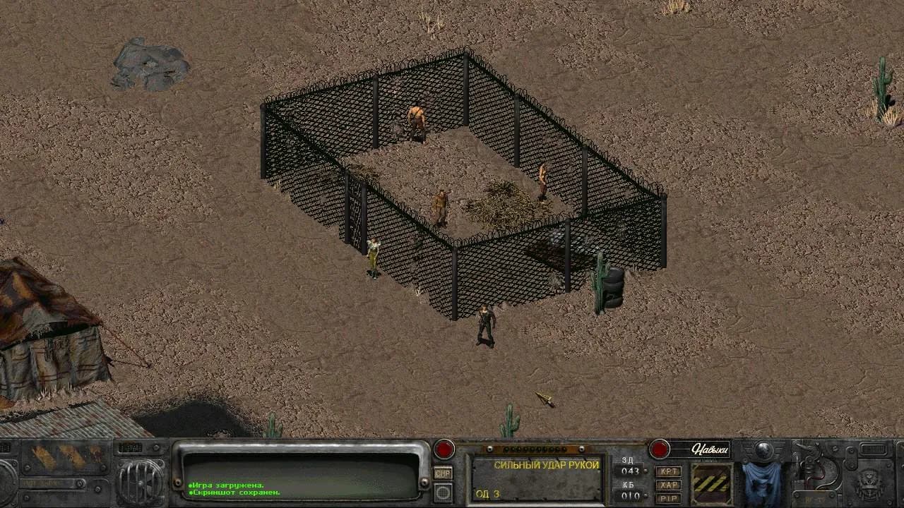 Fallout: Story Jackal — скриншот 1
