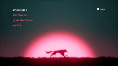 LOST EMBER Rekindled Edition — скриншот 4