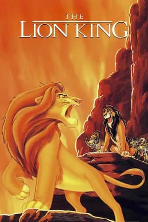 Обложка Disney's The Lion King