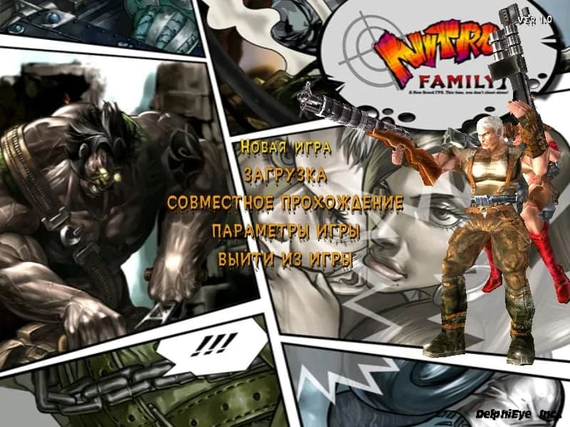Nitro Family — скриншот 1