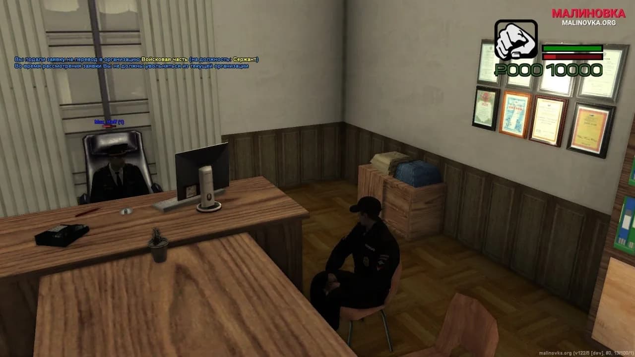 Grand Theft Auto: San Andreas - Malinovka RP — скриншот 6