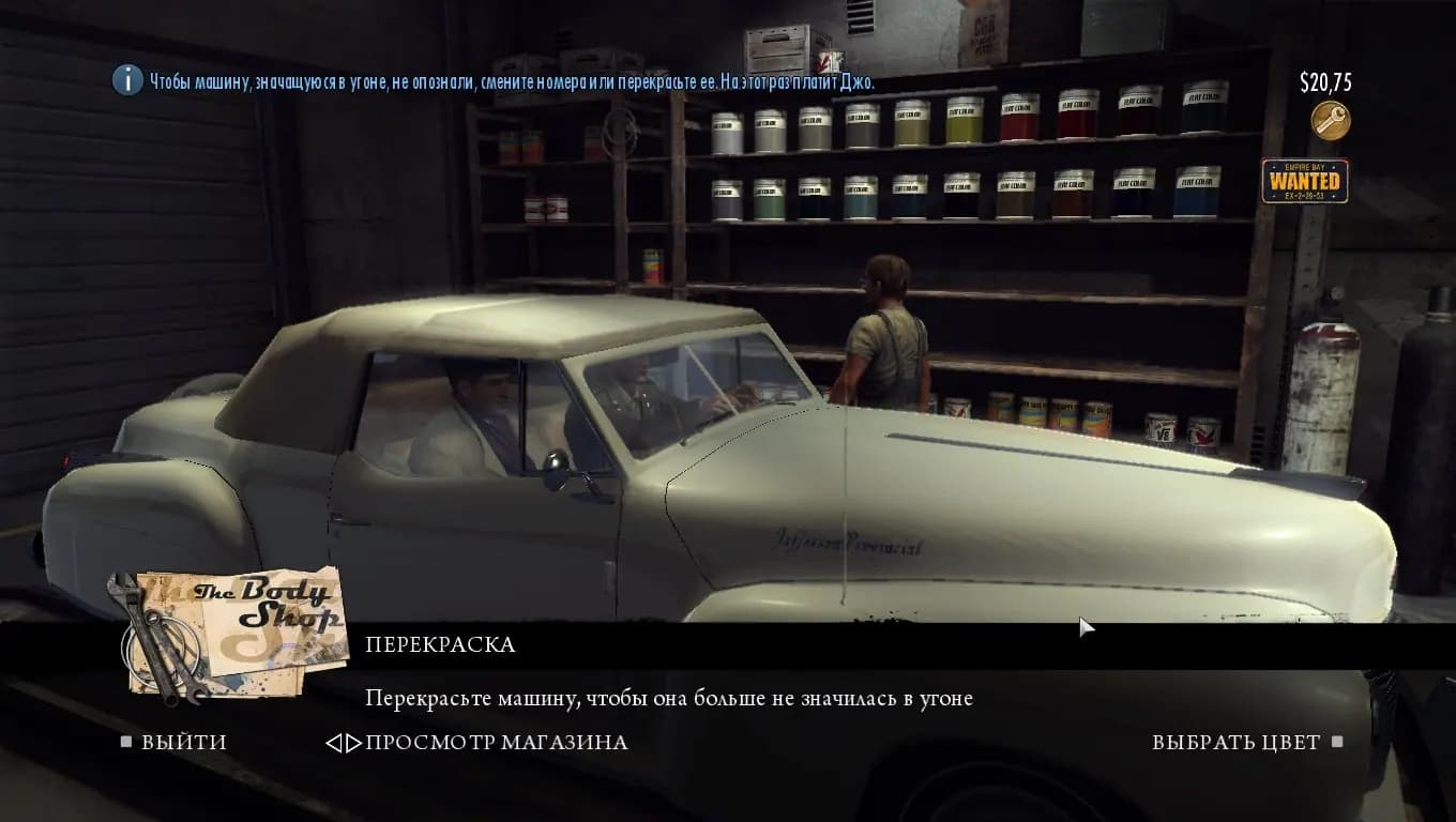 Mafia 2 Механики — скриншот 6