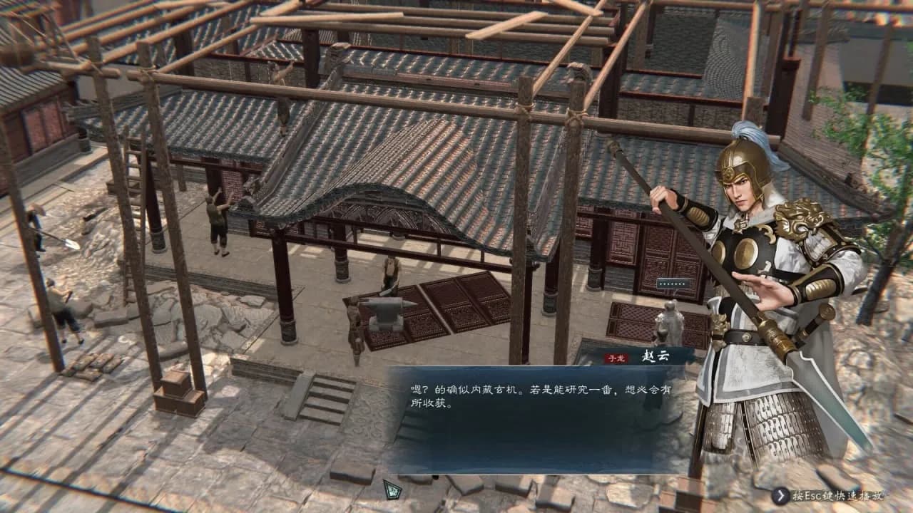 Legend of Heroes: Three Kingdoms — скриншот 8
