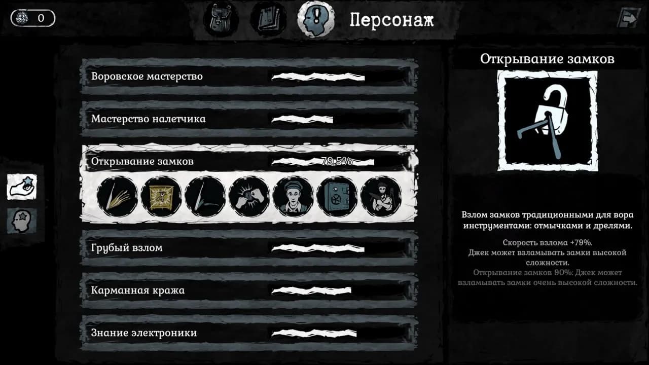 Gone Rogue — скриншот 7