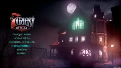 The 7th Guest Remake — скриншот 4