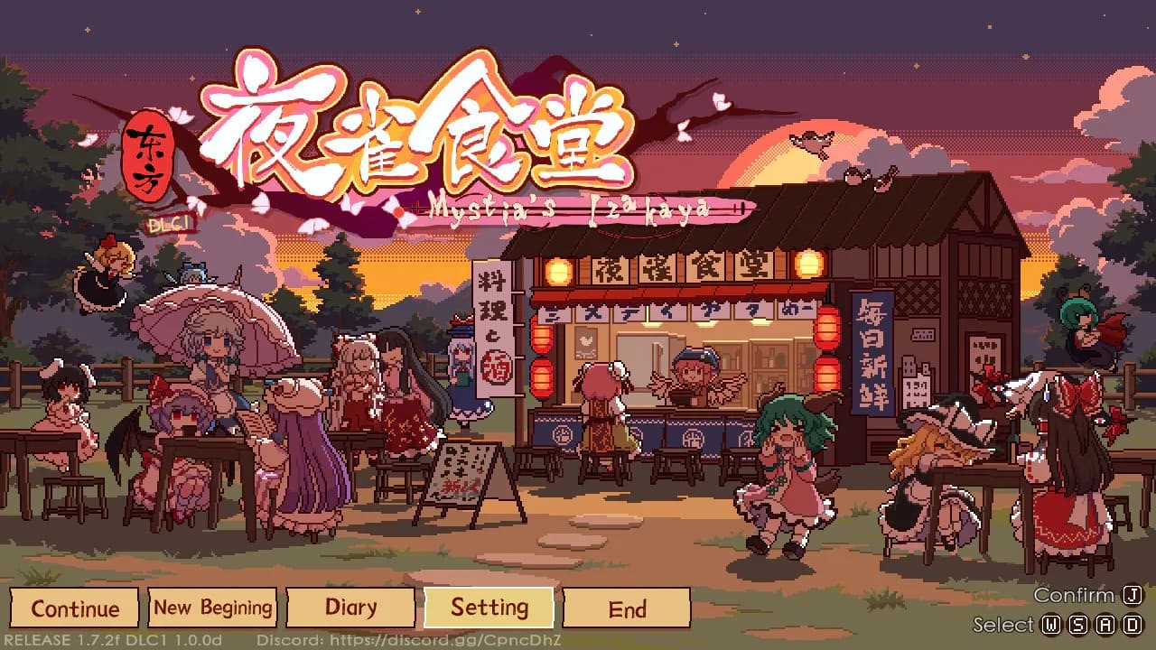 Touhou Mystia's Izakaya — скриншот 1