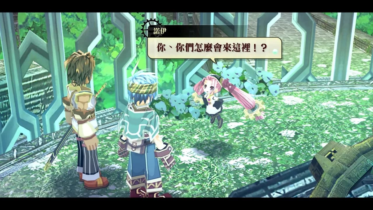 Nayuta no Kiseki: KAI — скриншот 1