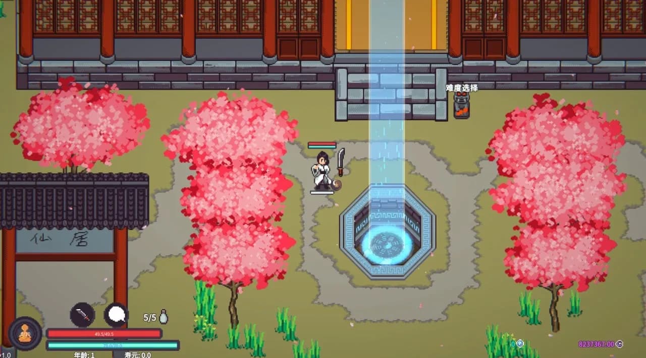 Cultivation Story: Reincarnation — скриншот 8