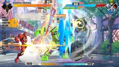 MARVEL Tōkon Fighting Souls — скриншот 7