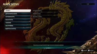 Double Dragon Revive — скриншот 4