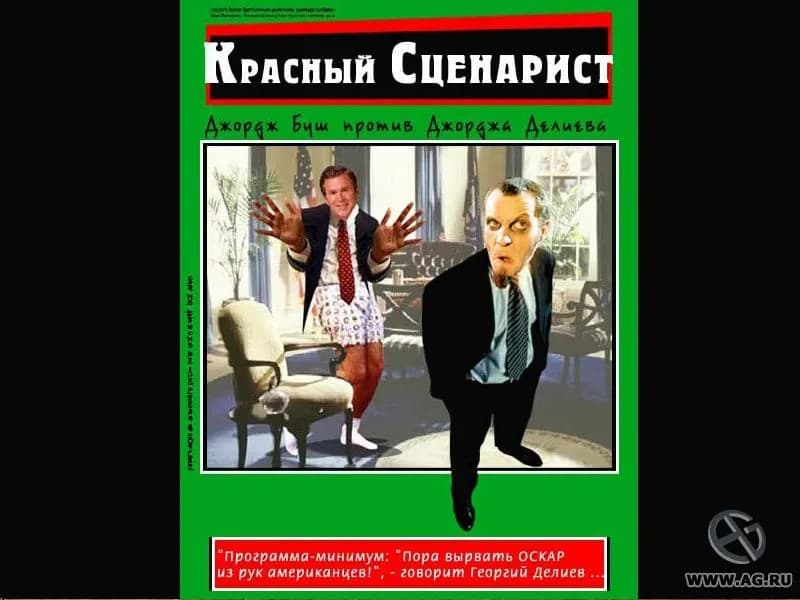 Маски-шоу (игра) — скриншот 4