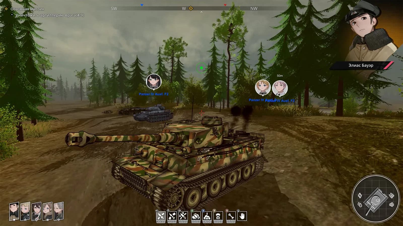 Panzer Knights — скриншот 4