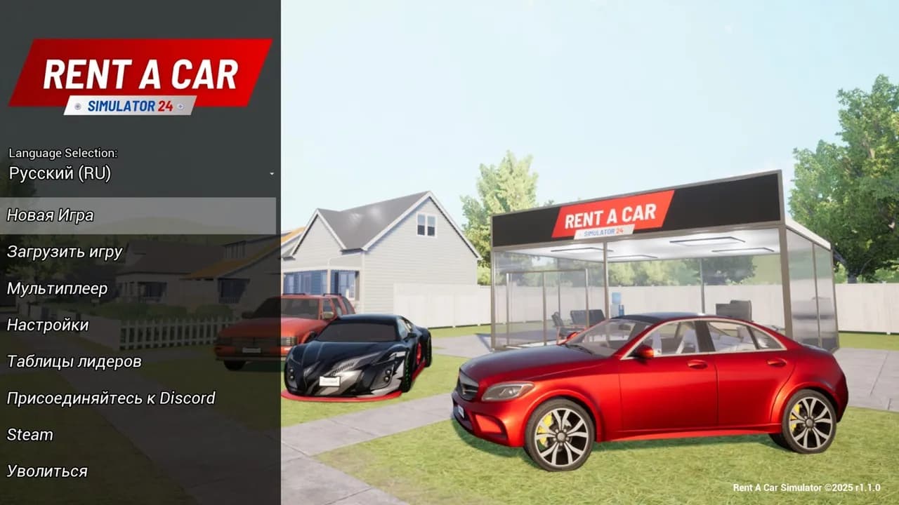Rent A Car Simulator 24 — скриншот 1