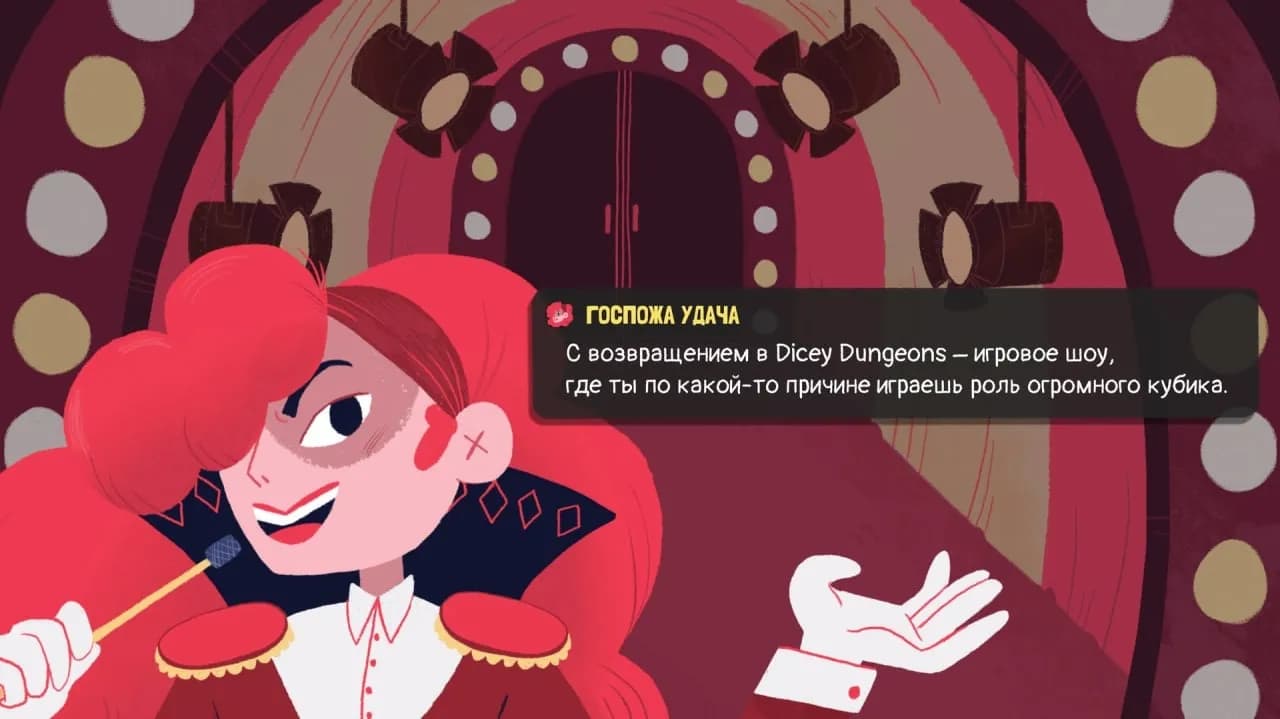 Dicey Dungeons — скриншот 9