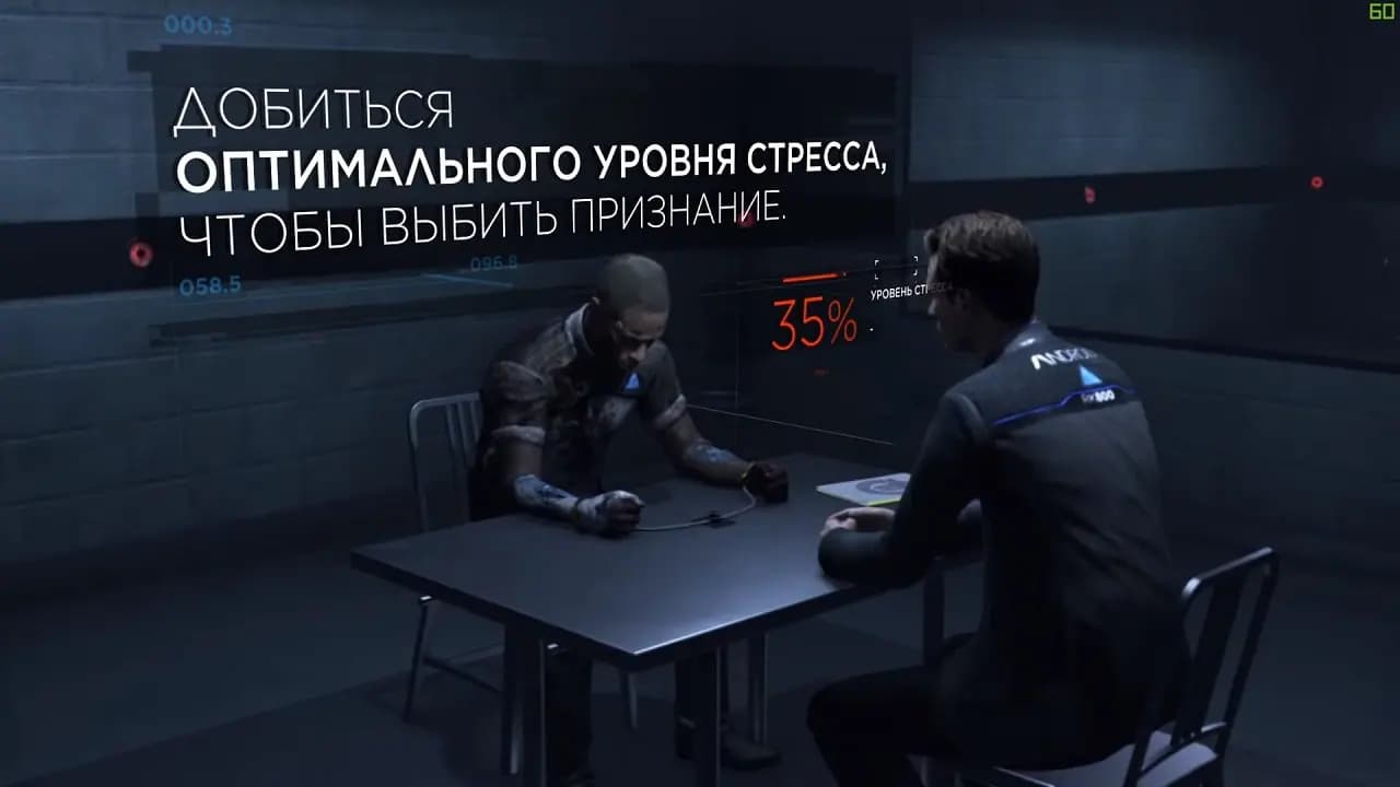 Detroit Become Human на ПК от Механиков — скриншот 3