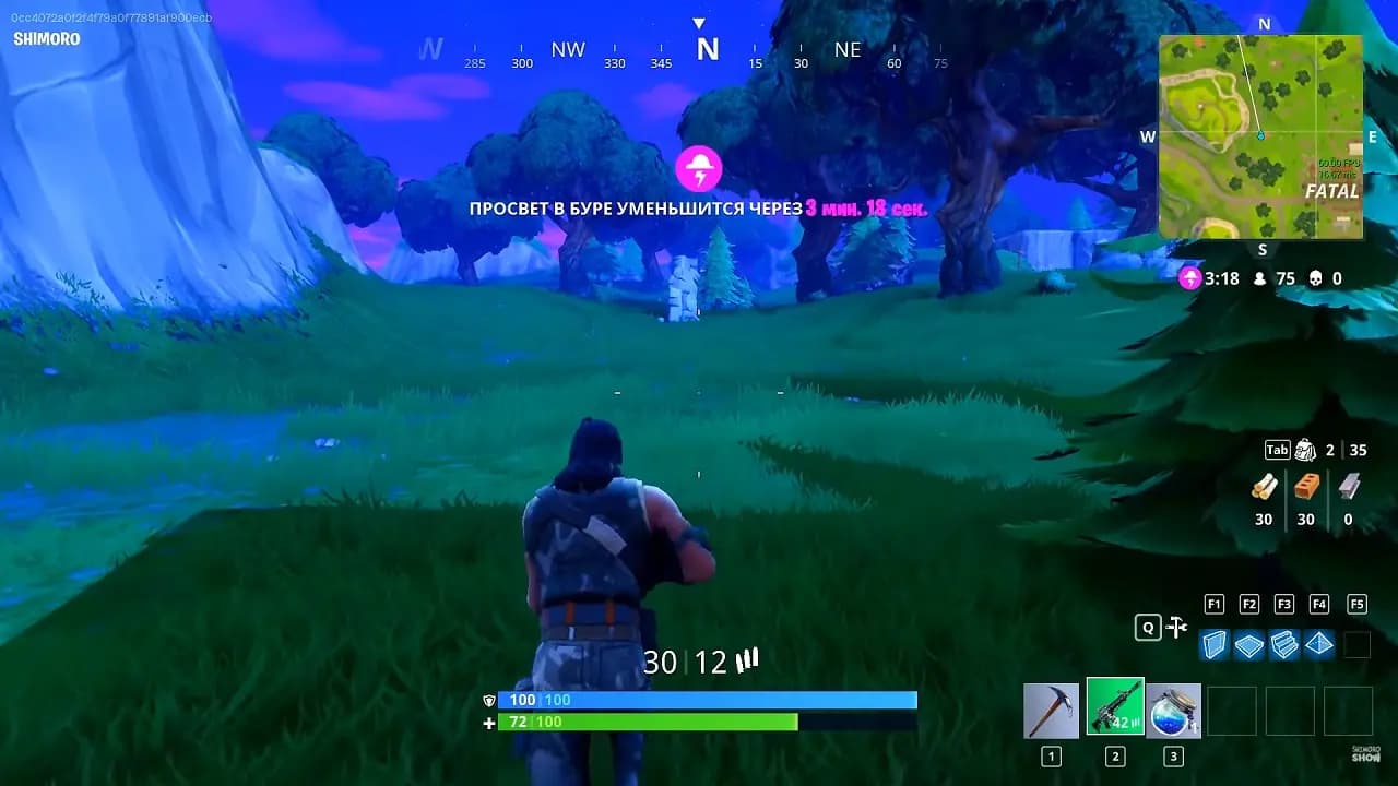 Fortnite — скриншот 5
