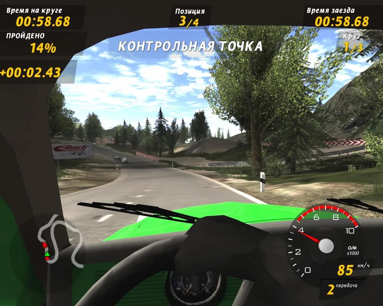 GTI Racing — скриншот 1