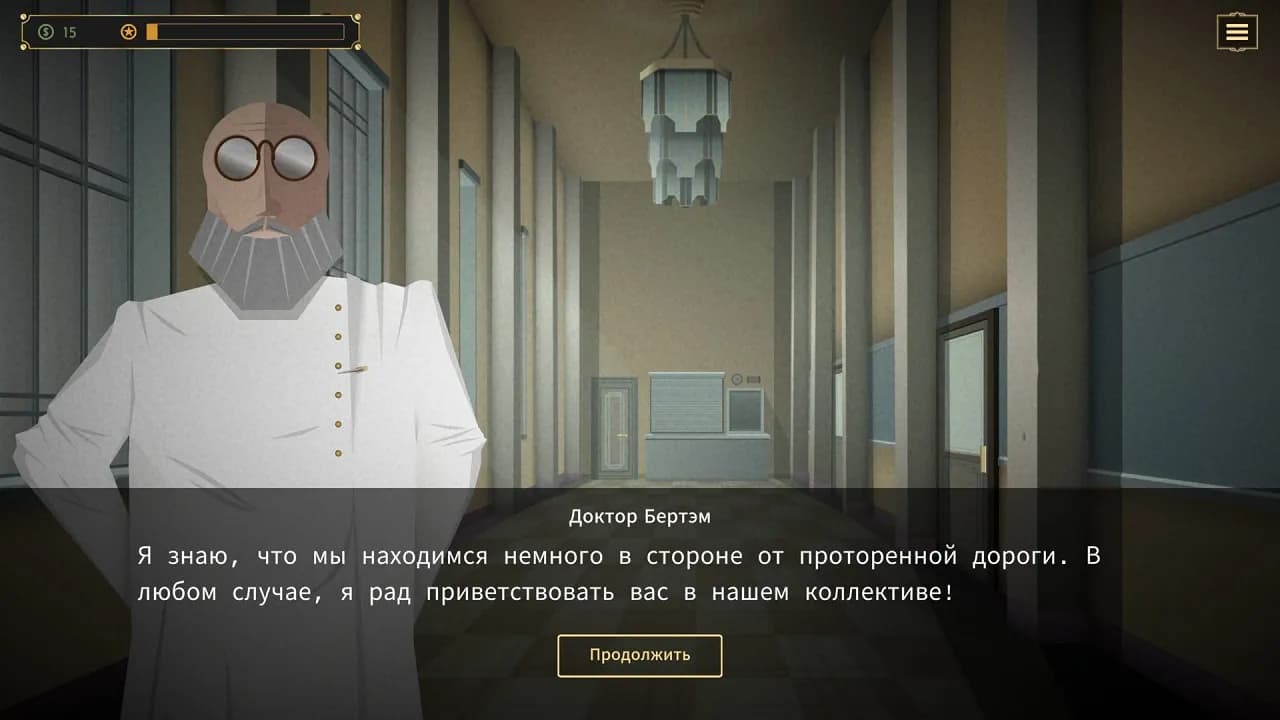 Sanatorium A Mental Asylum Simulator — скриншот 2