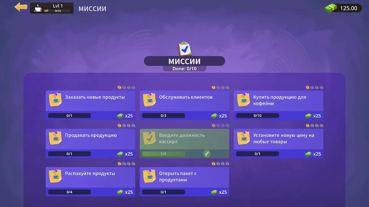 My Cafe Manager Simulator — скриншот 4