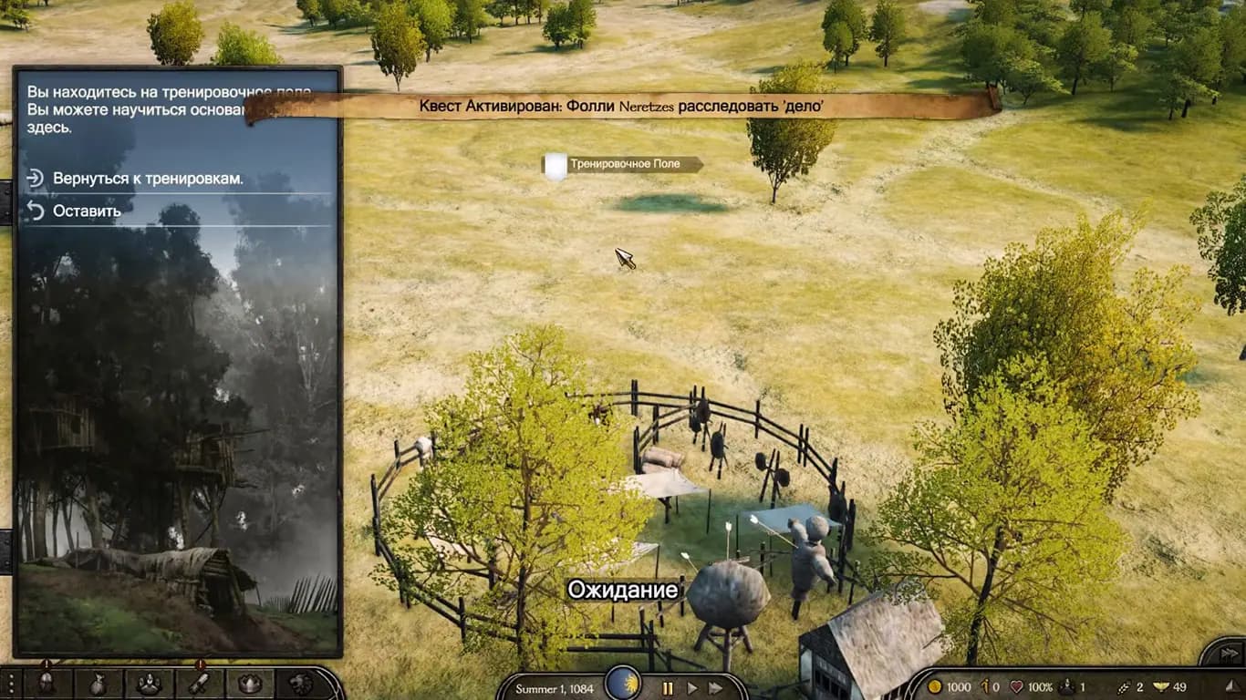 Mount & Blade 2 Bannerlord Механики — скриншот 3