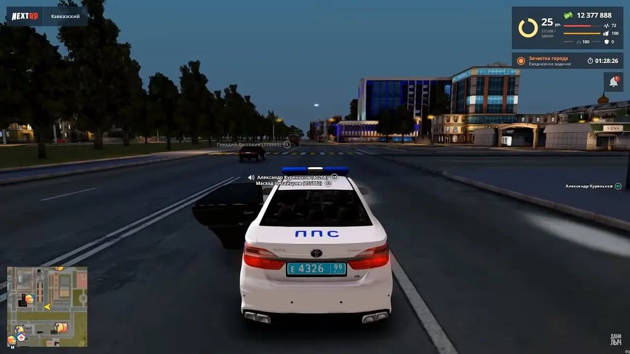 NEXT RP — скриншот 2