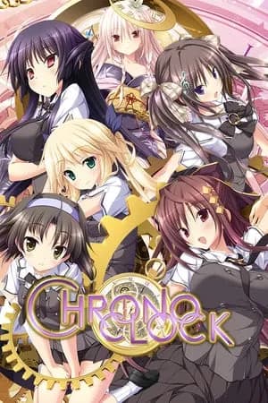 Обложка ChronoClock