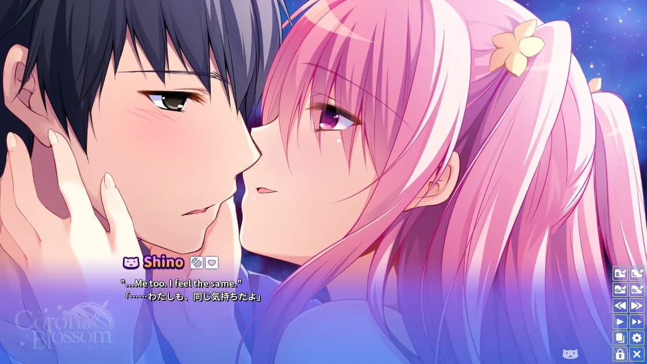 Corona Blossom Vol.3 Journey to the Stars — скриншот 5